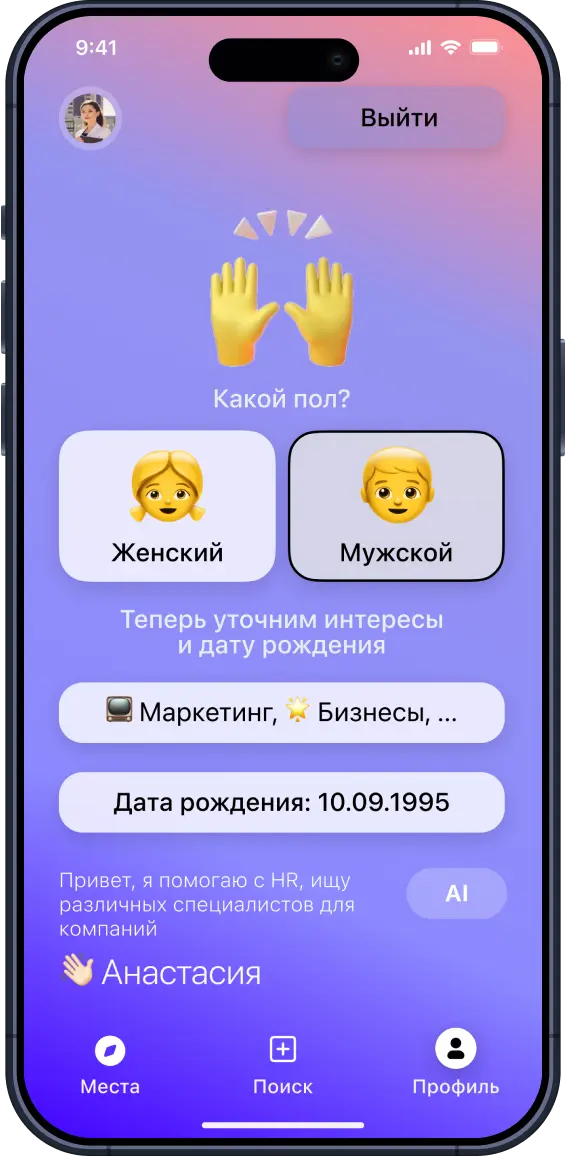 Настройки для поиска