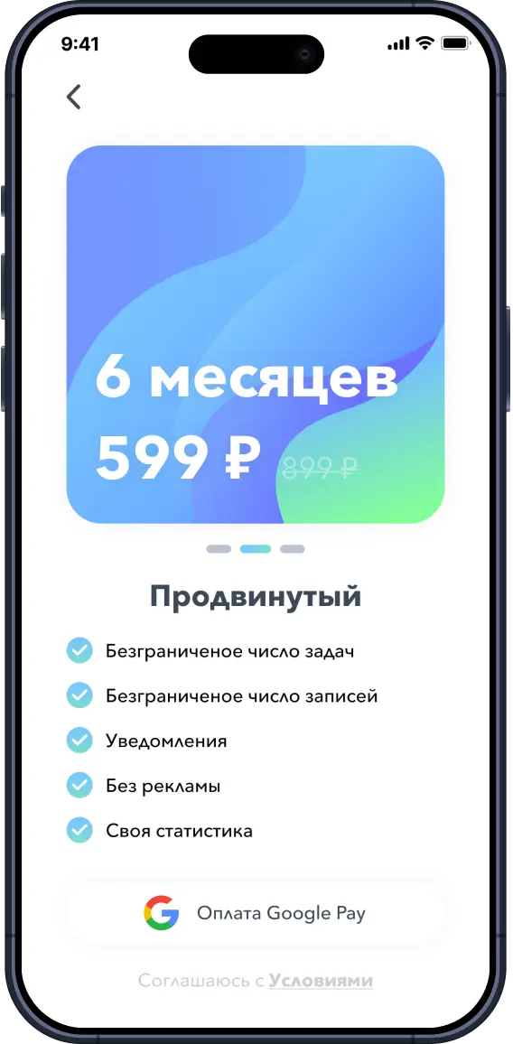 Преимущества продвинутого пользователя