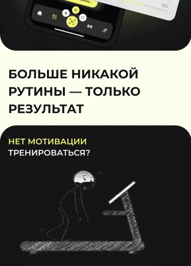 Первый функциональный блок mobile-версии с AI-возможностями